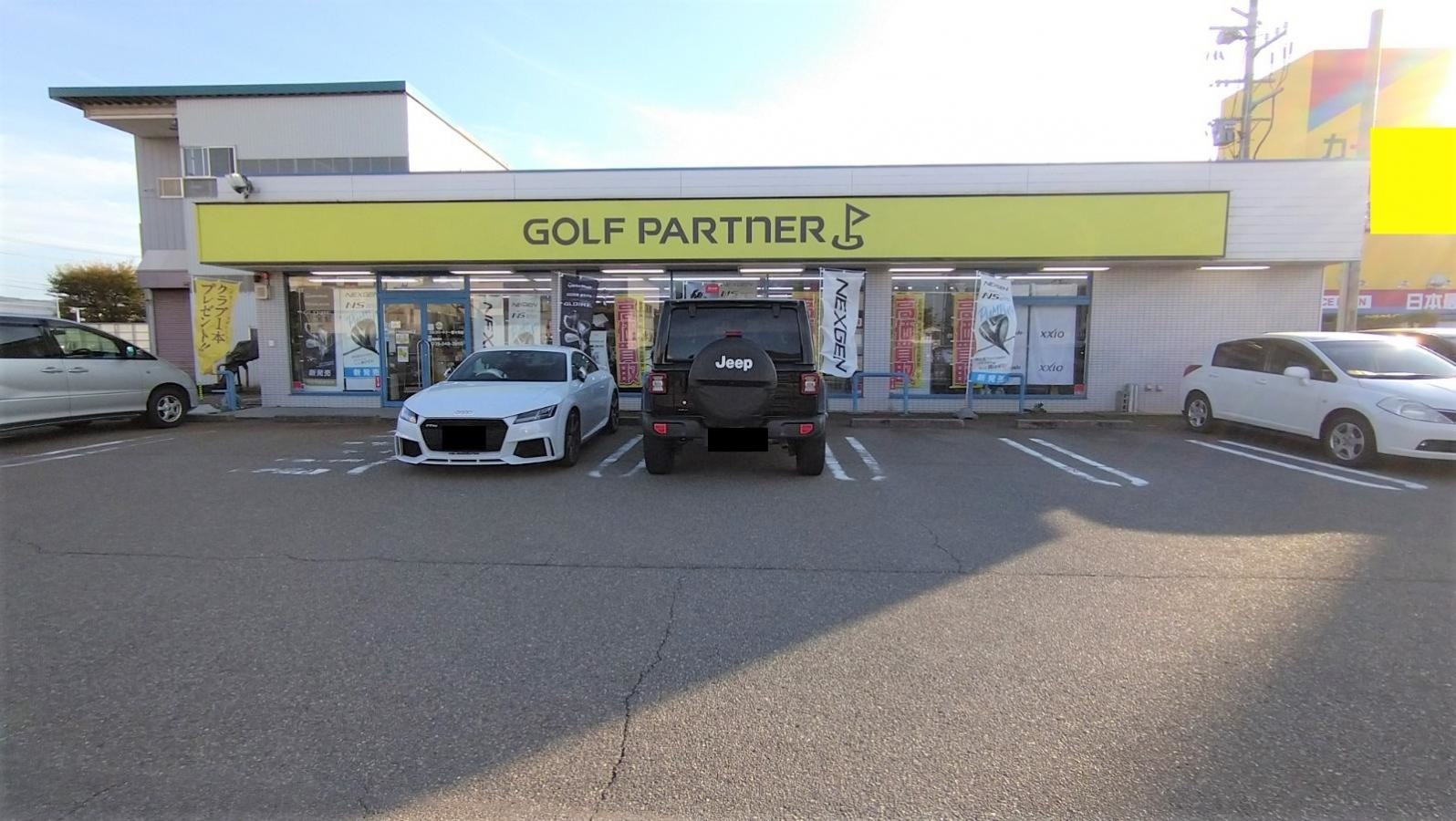 ゴルフパートナー 野々市店