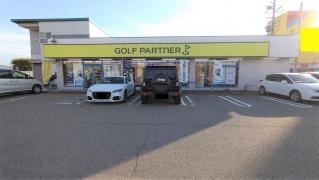 ゴルフパートナー　野々市店