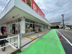ダイレックス志免店