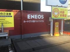 ニコニコレンタカー　さいたま内野本郷店