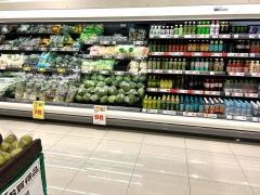 クスリのアオキ松本芳野店