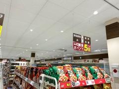 クスリのアオキ松本芳野店