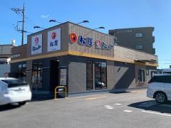 松のや水戸東原店