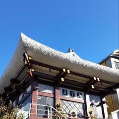 真了寺