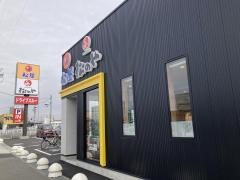 松屋　大府店