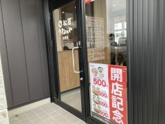 松屋　大府店