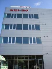 函館トヨタ自動車昭和店
