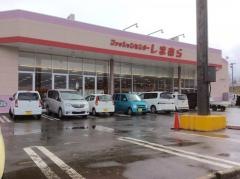 ファッションセンターしまむら　桜ガ丘店