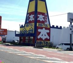 ブックオフ　6号相馬店