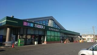 食彩館セイブ千波店