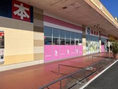 西松屋　石岡店