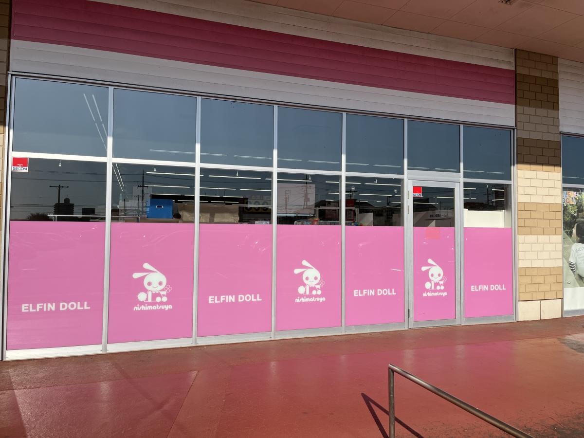 子ども