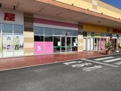 西松屋　石岡店