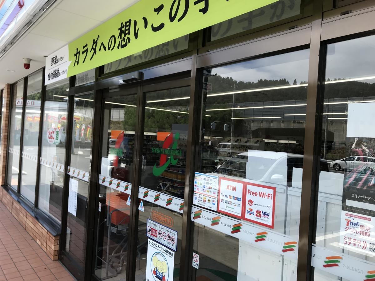 入り口