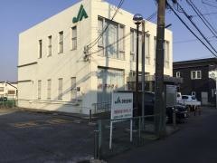 ＪＡいちかわ法典支店