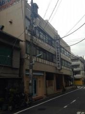 東京服飾専門学校