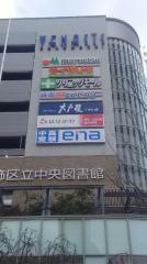 ヴィナシス金町ブライトコート