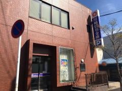 川崎信用金庫大師支店藤崎出張所