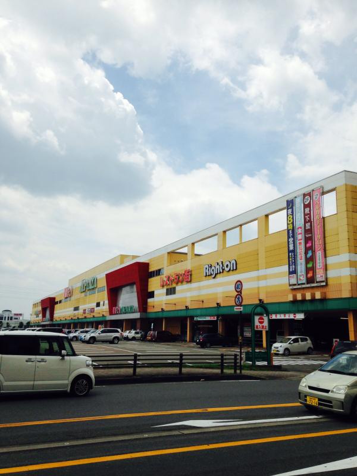 ショッピング シティ ベル