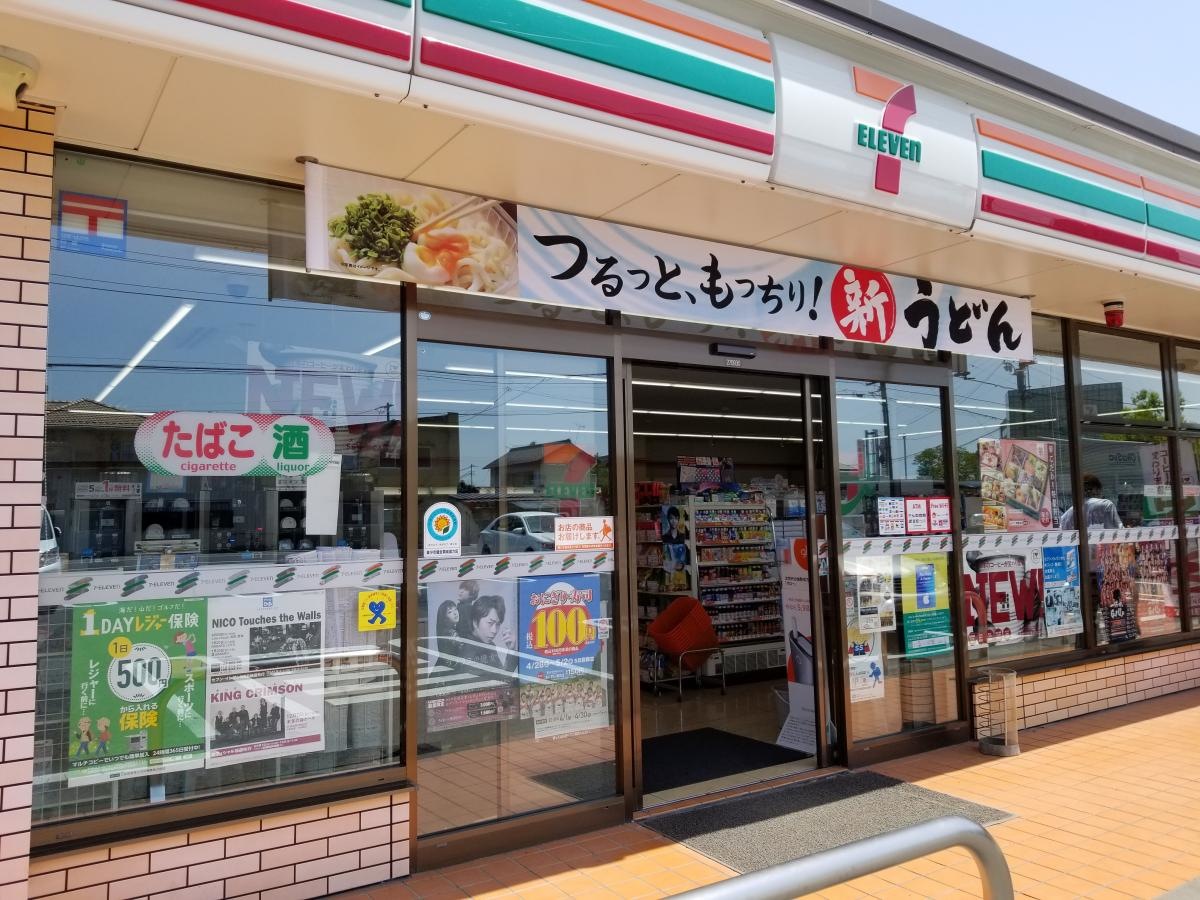 セブンイレブン