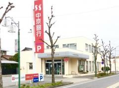 あいち銀行　守山中央支店