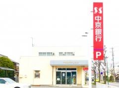 あいち銀行　守山中央支店