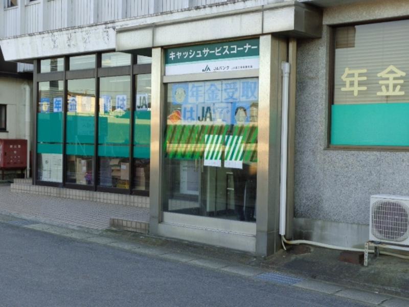 吉田支店