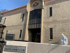 梅園こども園