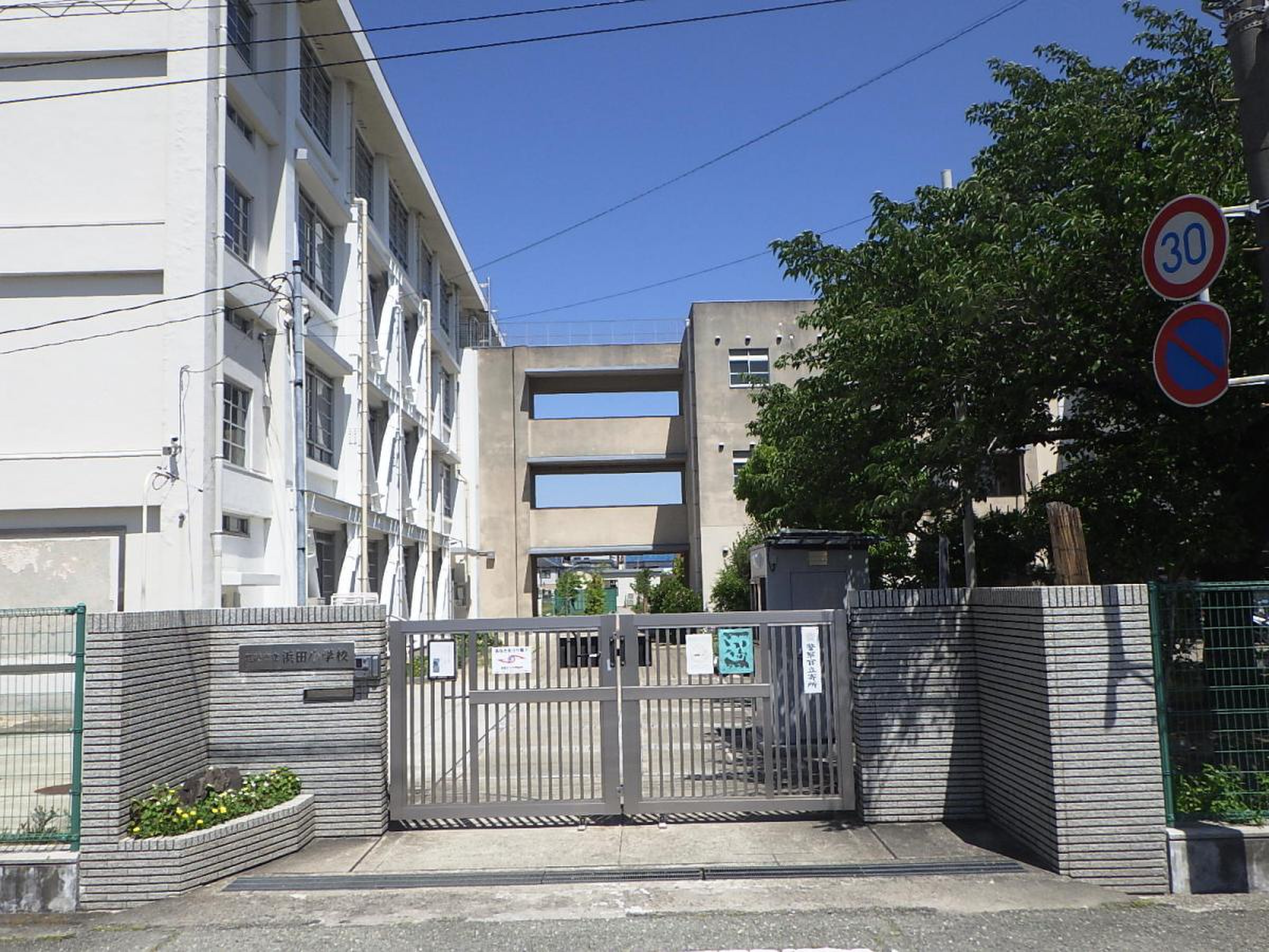 大庄 北 中学校