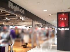 ライトオン　姫路リバーシティー店