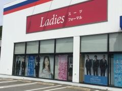 洋服の青山　生駒店