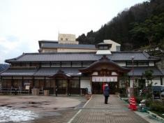 薬師湯