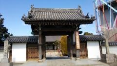 総持寺
