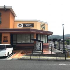 天満屋ハピーズ小田中店