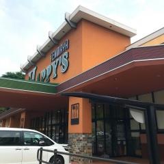 天満屋ハピーズ小田中店