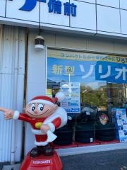 スズキアリーナ備前