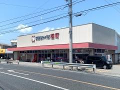 サンシャイン港町