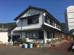 民宿足摺はっと