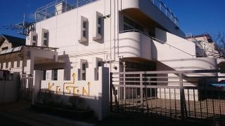 恵泉幼稚園