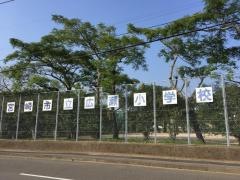 広瀬小学校