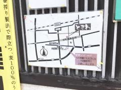 ときわお好み焼店本町店