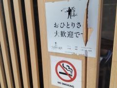 まないた