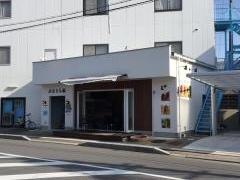 ぶたとら氷
