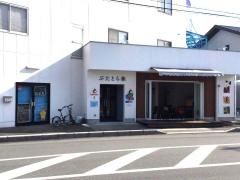 ぶたとら氷