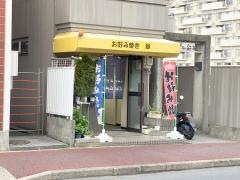 章
