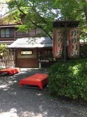 祇園円山かがり火店