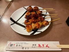 ニュー鳥ぎん