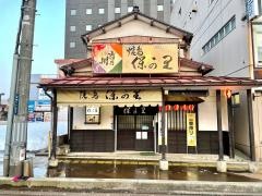 保可里