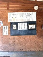 一ツ石飲食店