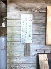 一ツ石飲食店